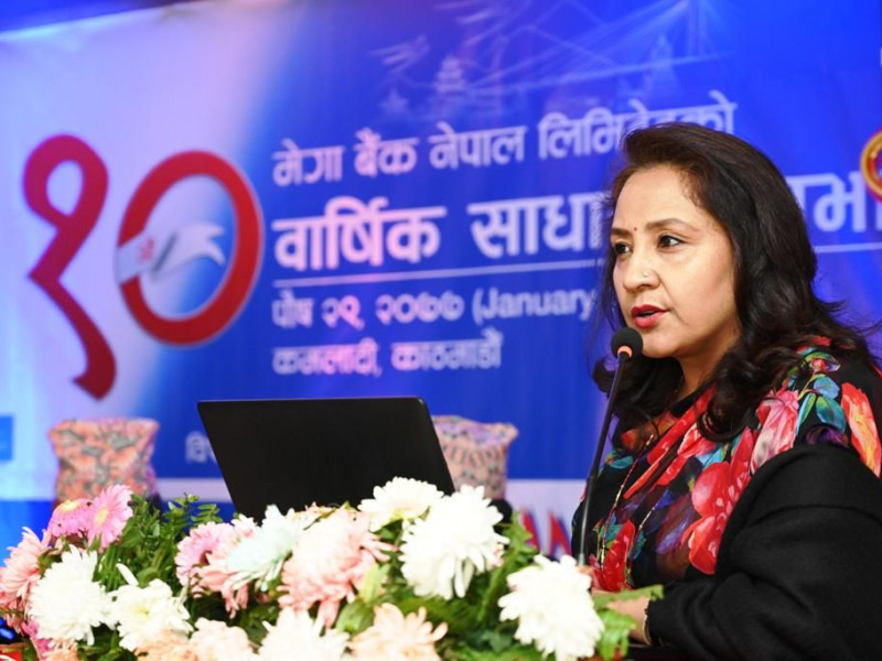 मेगा बैंकको १३ दशमलव ०५ प्रतिशत लाभांश पारित